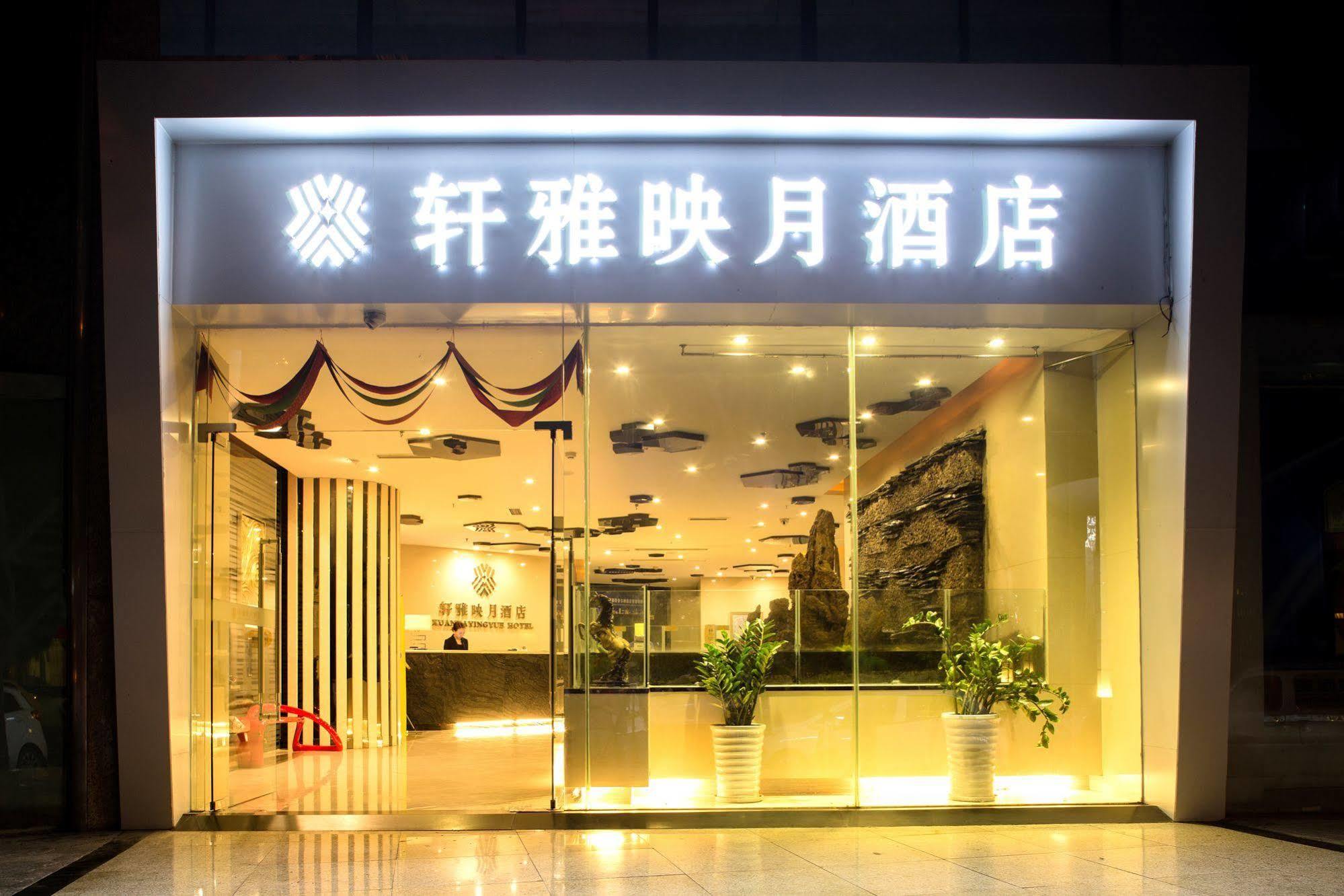Chengdu Xuanya Yingyue Hotel Kültér fotó